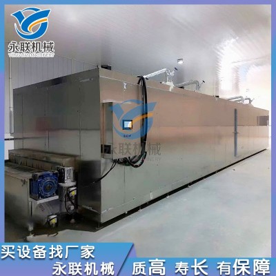 雞翅丸子速凍線 海鮮包子面食素食隧道速凍機 秋葵速凍