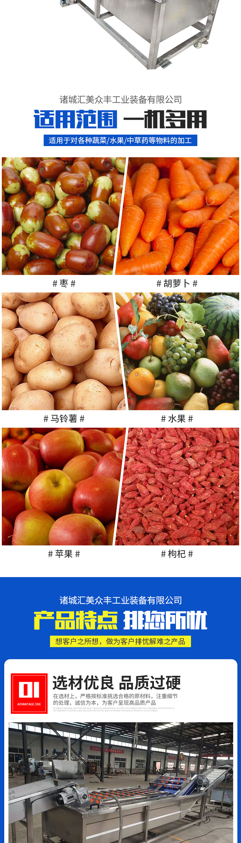 氣泡清洗機(jī)（套）_02