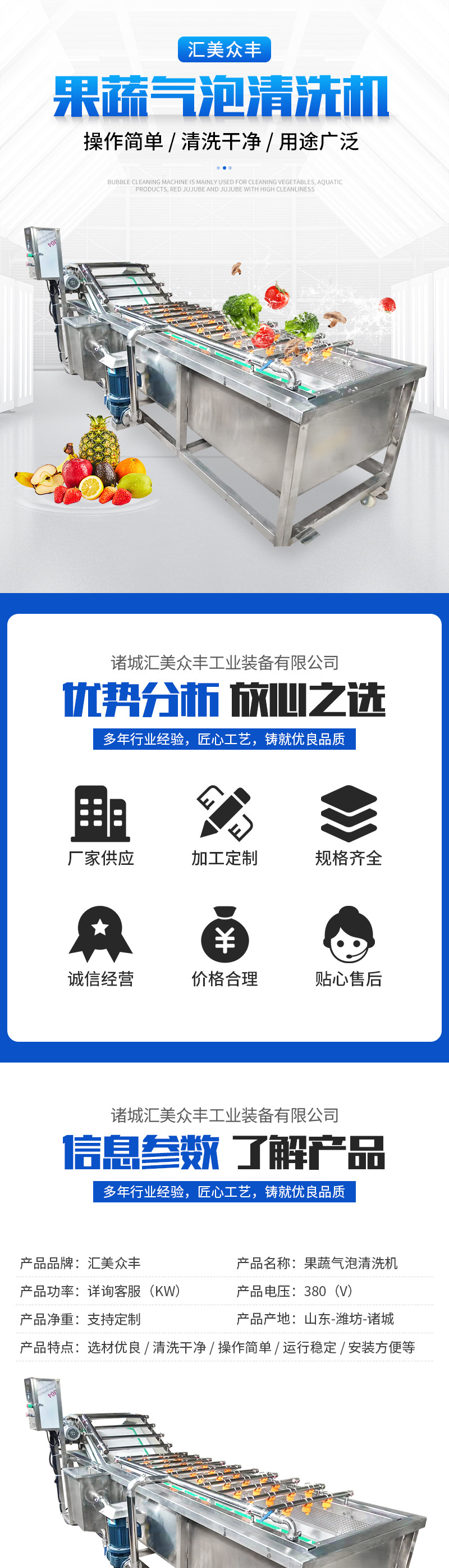 氣泡清洗機(jī)（套）_01