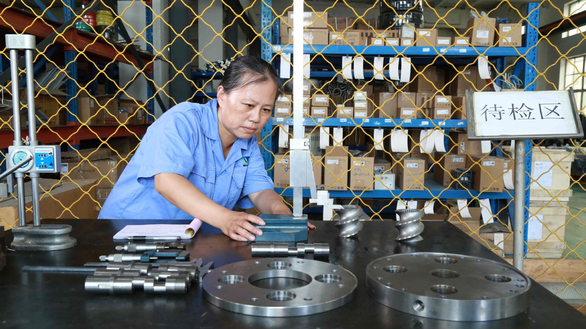 QQ圖片20200720142152