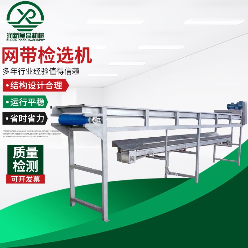 不銹鋼水果分選機分級機 果蔬番茄土豆圣女果自動分揀機