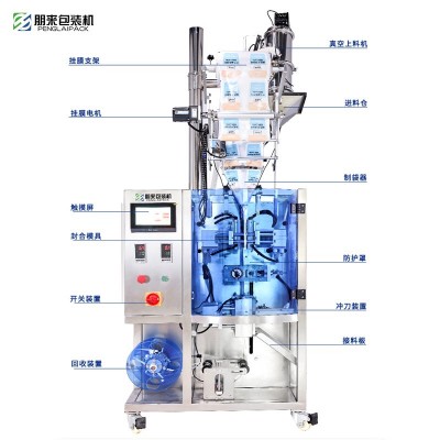 全自動稱重定量粉末劑包裝機多功能茶葉醬料顆粒液體包裝機廠家