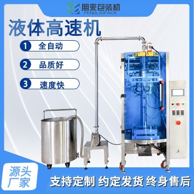 1公斤豆沙餡沙拉醬真空包裝機 膏體餡料轉子泵計量包裝設備廠家