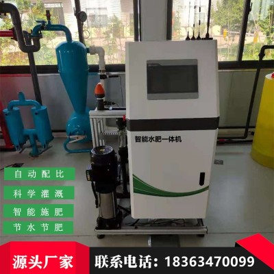 農(nóng)業(yè)灌溉多功能施肥一體機(jī)自動施肥滴灌噴灌設(shè)備智能水肥一體機(jī)