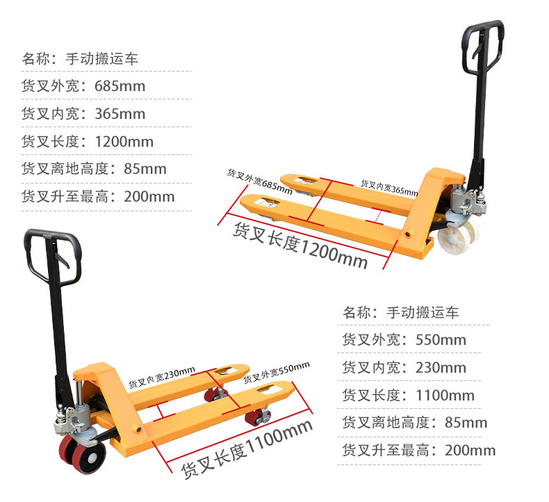 永力手動(dòng)詳情_05