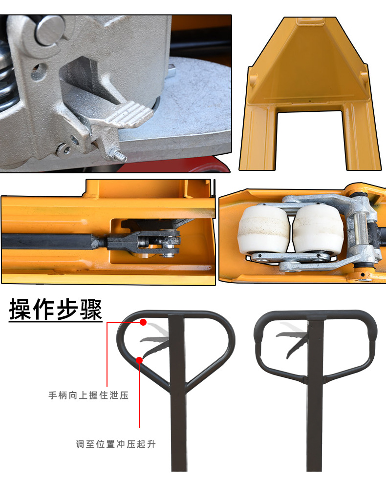 永力手動(dòng)詳情_08