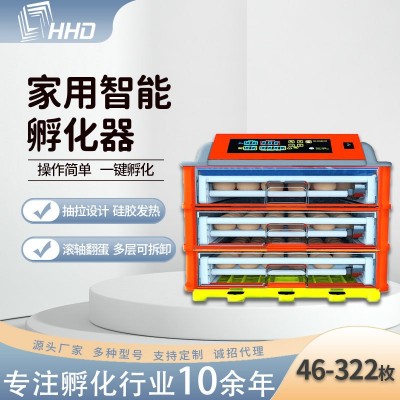 農場孵化養殖設備46-322枚雞蛋孵化器 小型智能鳥蛋小雞孵化機