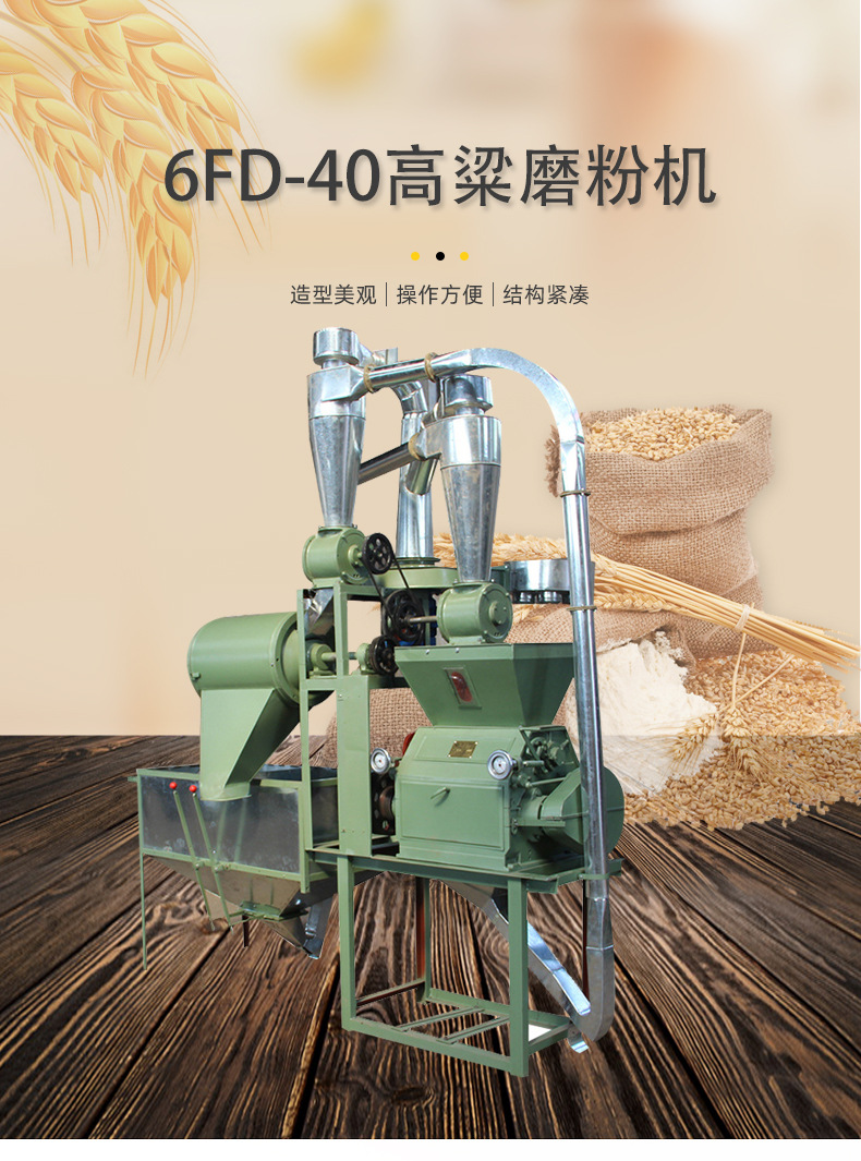 郯城縣華龍機(jī)械廠_01