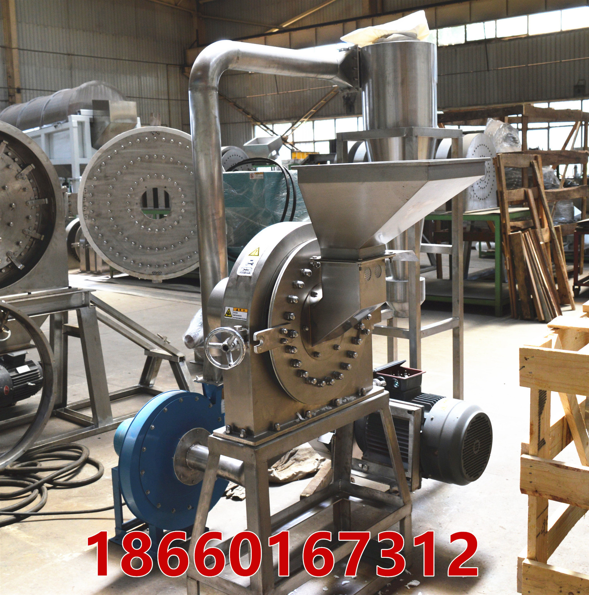 齒爪式沙克龍粉碎機