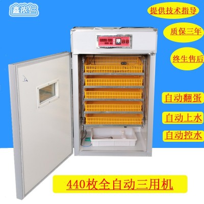 440枚全自動(dòng)智能三用孵化機(jī) 家用雞蛋小型孵化器 工業(yè)恒溫孵蛋箱