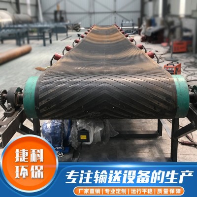 廠家供應帶式流水線輸送設備 可定制污泥糧食皮帶輸送機