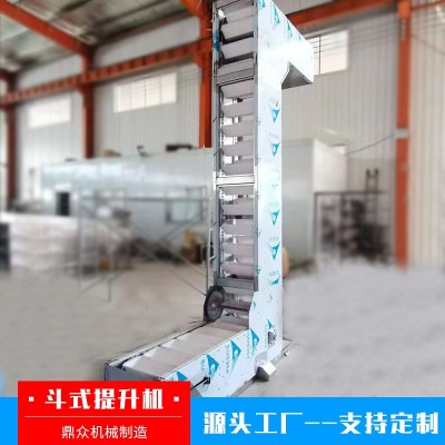 不銹鋼斗式提升機上料機自動變頻調速化工顆粒粉末物料斗式提升機