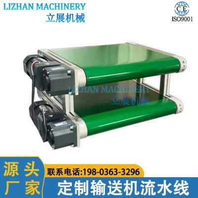 鋁型材流水線輸送機綠色PVC輸送帶不銹鋼傳送帶小型 皮帶線傳送機