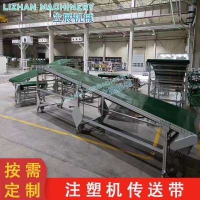 現貨批發注塑傳送帶 斜坡平臺輸送線 PVC光面皮帶線 輸送機流水線