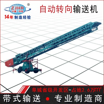 糧食倉儲備庫 裝倉入倉 電動行走移動轉(zhuǎn)向伸縮 傳送帶 輸送機(jī)設(shè)備