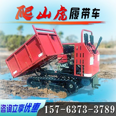 爬山虎履帶運(yùn)輸車(chē) 工程農(nóng)用果園四不像 小型全地形山地搬運(yùn)車(chē)
