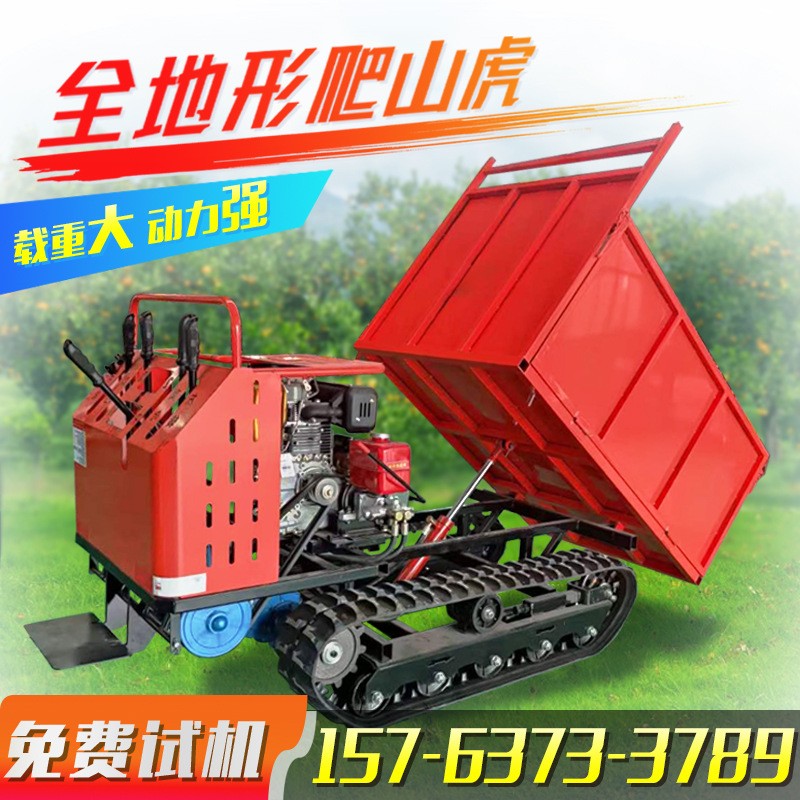 爬山虎山地搬運車 農業果園拉木運輸車拖拉機 全地形履帶運輸車