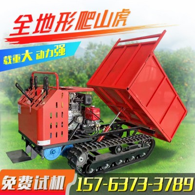 爬山虎山地搬運(yùn)車(chē) 農(nóng)業(yè)果園拉木運(yùn)輸車(chē)拖拉機(jī) 全地形履帶運(yùn)輸車(chē)
