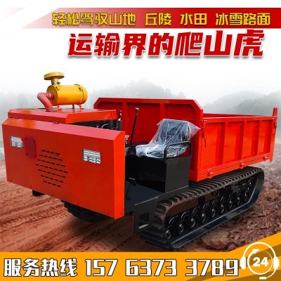 全地形液壓運(yùn)輸車(chē) 山地果園爬山虎農(nóng)用自卸搬運(yùn)車(chē) 小型履帶運(yùn)輸車(chē)