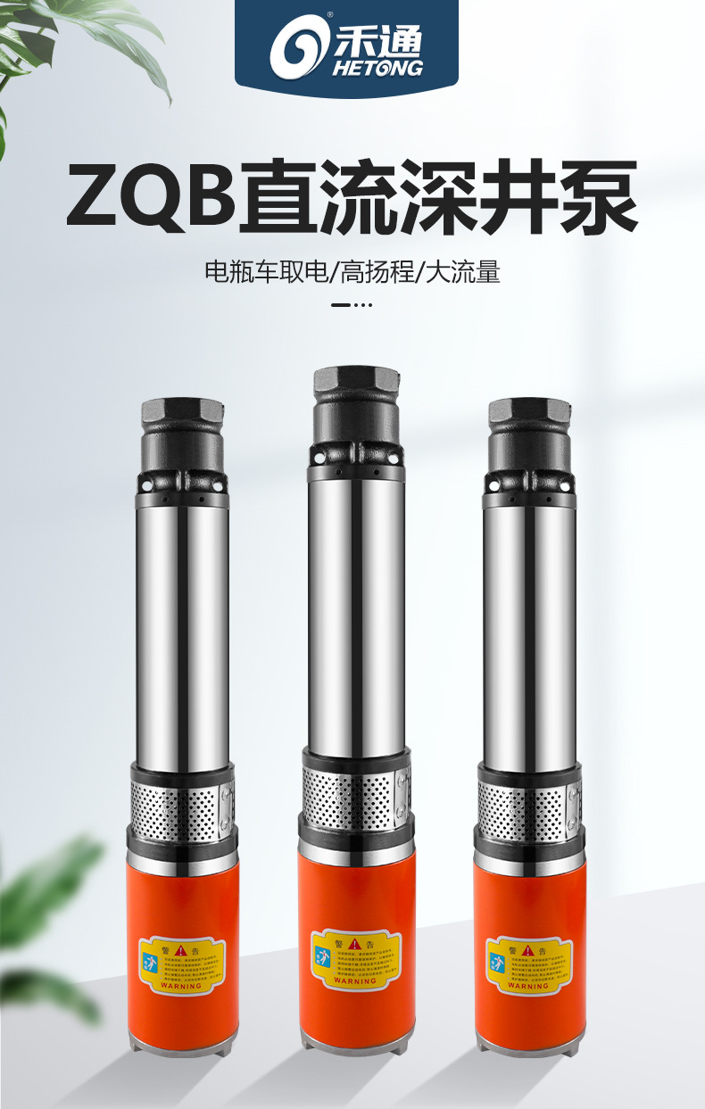 詳情頁、_01