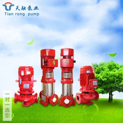 山東天融 單級電動消防泵 現貨供應噴淋泵穩壓泵高壓室外消火栓泵