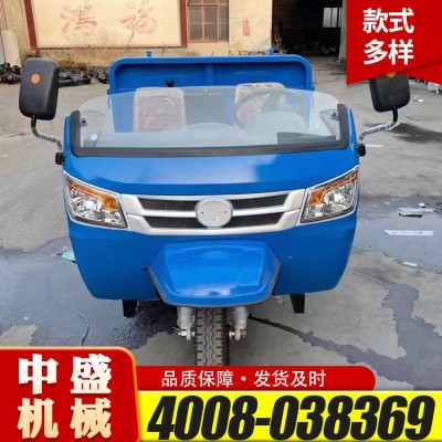 農用柴油三輪車 建筑工程三輪車 三輪自卸運輸車