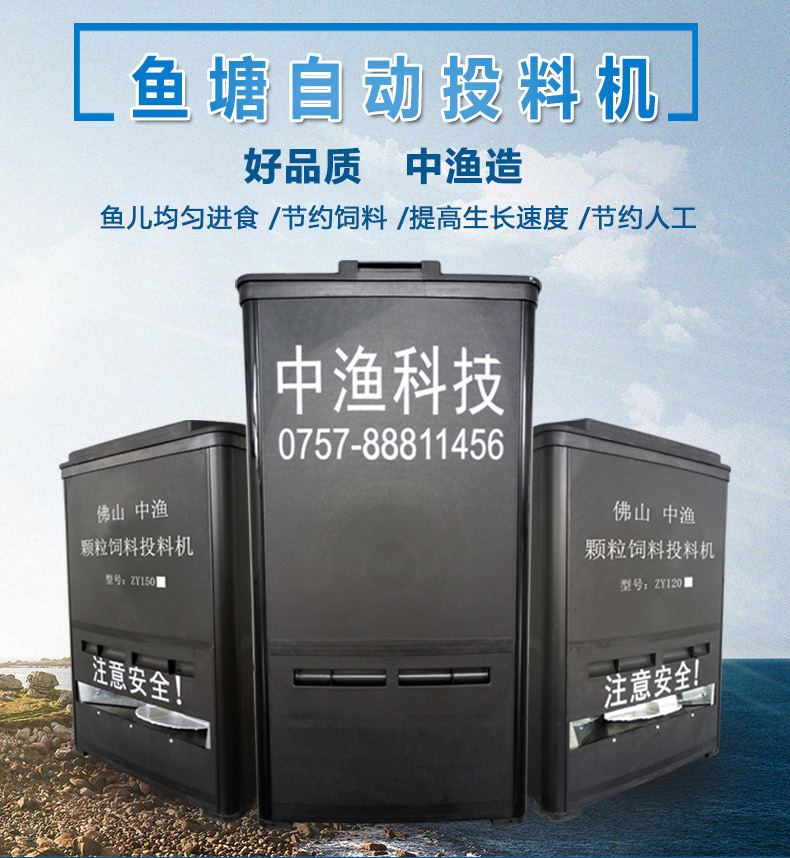 投料機(jī)詳情頁(yè)面 - 手機(jī)版  (1)