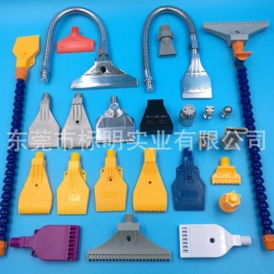 空氣噴嘴 萬向竹節管噴頭塑料扁形吹氣鴨嘴鋁合金不銹鋼吹風噴嘴