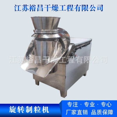 300旋轉式制粒機 高效濕法化肥制粒機 整粒機 過篩機