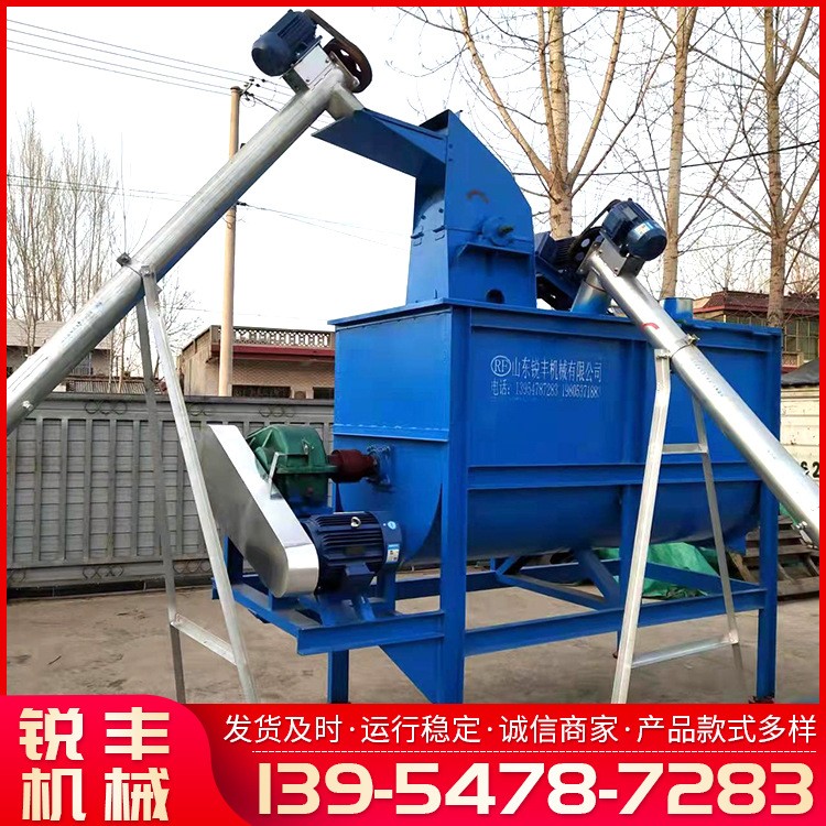 廠家供應(yīng) 臥式攪拌機牛羊草料混合攪拌機 全日糧飼料攪拌機