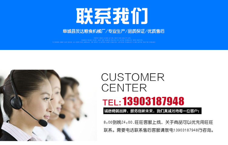 未聯(lián)系我們