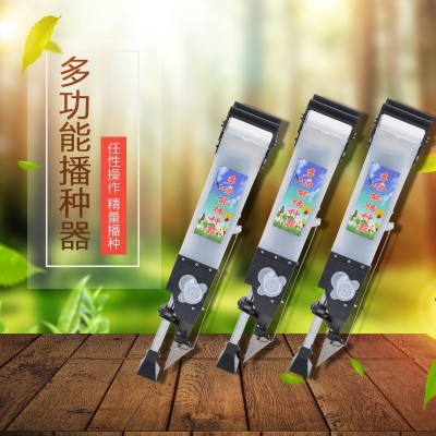 廠家直供智能語音多功能黃豆 花生 芝麻 玉米 便攜式手提式播種機(jī)