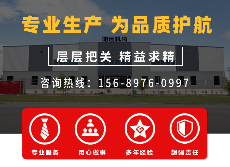 5-山東明遠(yuǎn)機(jī)械電動(dòng)叉車詳情