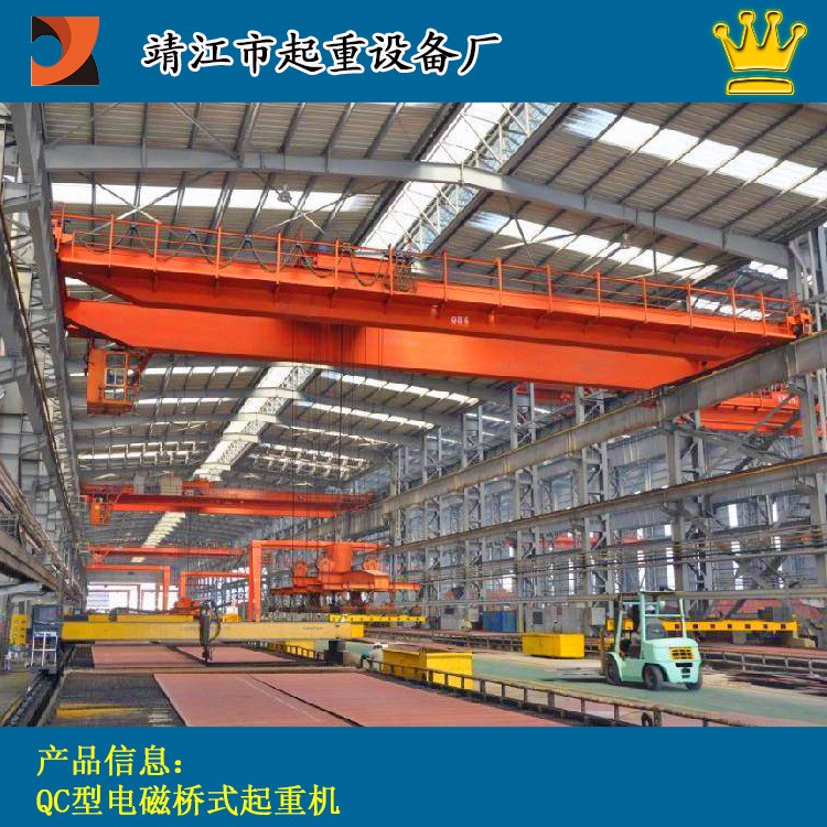 磁力吊吸力大能耗低 廢鋼廢鐵行車圓形起重電磁吸盤 歡迎垂詢