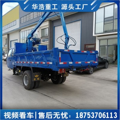 農用車改裝抓草機 三輪車隨車抓甘蔗抓棉花抓木機 三輪車抓木機