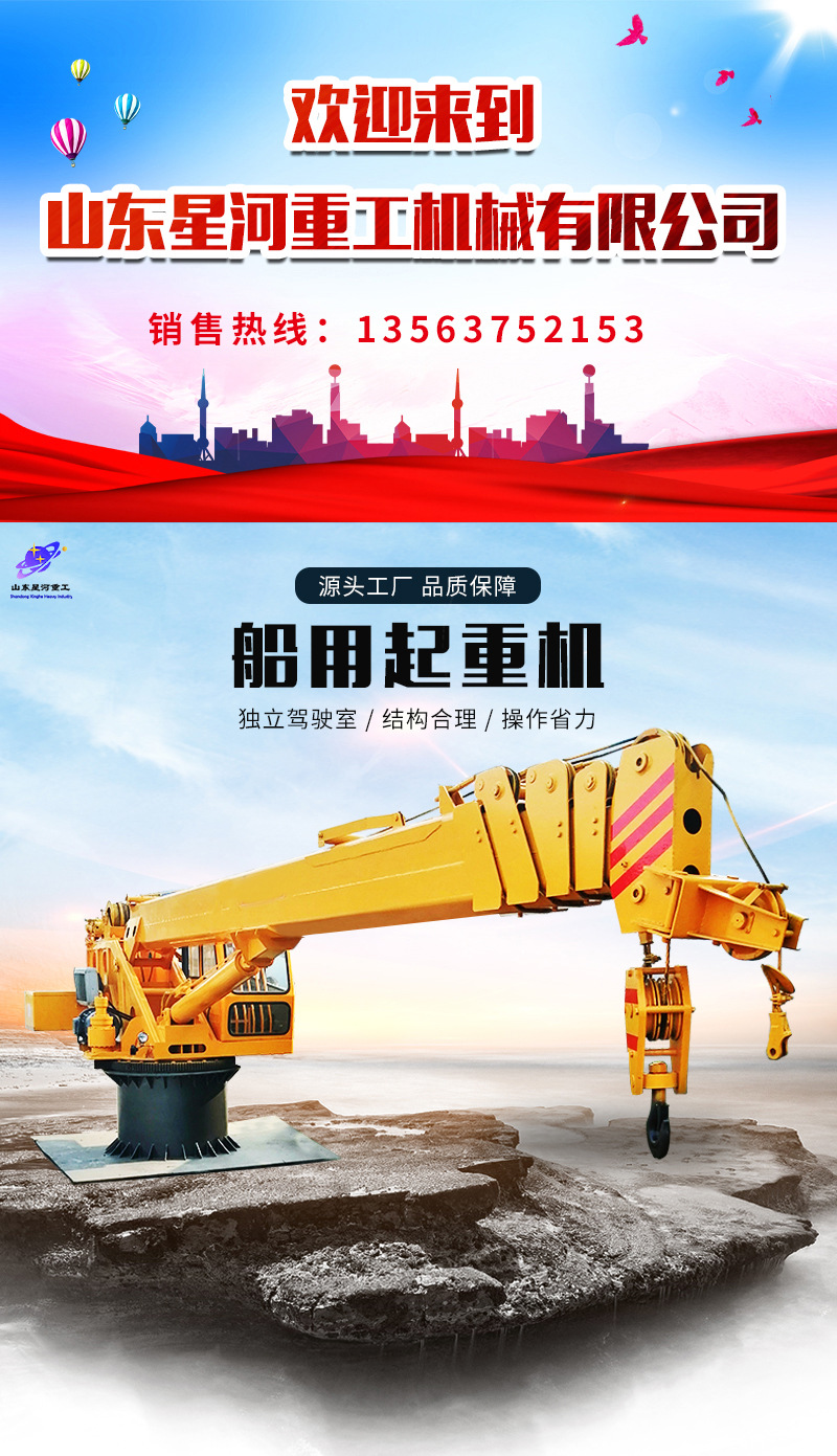 黃色石頭船吊1_01