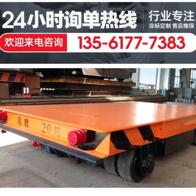 無軌電動地平車20噸車間廠房物流搬運蓄電池無線遙控萬向輪地平車