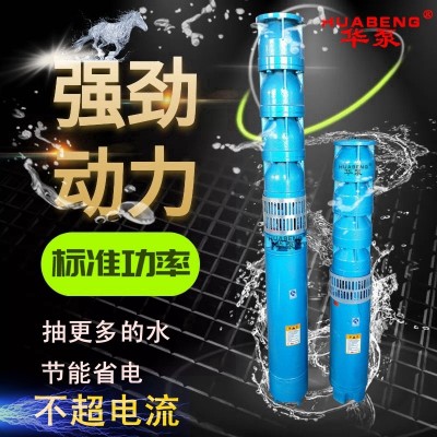 冀龍水泵qj深井泵高壓潛水泵220v家用抽水泵農(nóng)田灌溉噴淋泵
