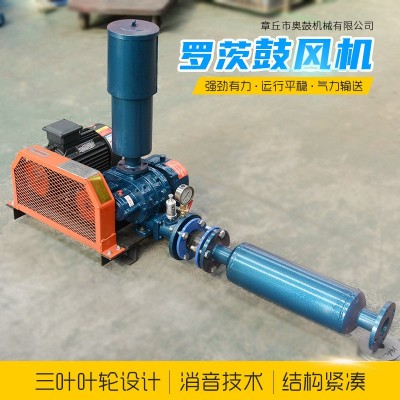 廠家供應(yīng)ZHSR型羅茨鼓風(fēng)機 生產(chǎn)養(yǎng)殖曝氣增氧輸送用羅茨鼓風(fēng)機