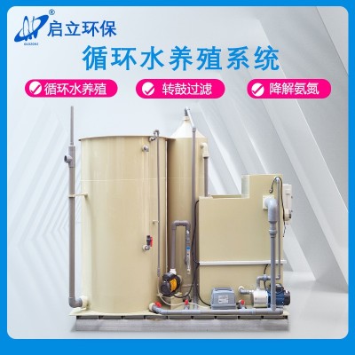 一體化循環(huán)水養(yǎng)殖系統(tǒng)室內(nèi)ras水處理自動(dòng)反沖洗魚塘養(yǎng)魚蝦過濾機(jī)