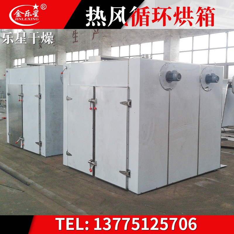 金銀花烘干箱瓜果米花糖烘干機油漆桶烘干箱CT-C-0型熱風循環(huán)烘箱