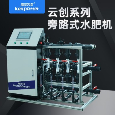 智能水肥一體機廠銷農(nóng)業(yè)機械水肥一體化灌溉設(shè)備噴灌滴灌施肥機器