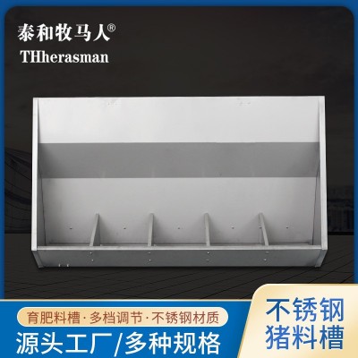 豬羊牛加厚食槽雞食槽飲水槽自動(dòng)采食槽保育豬食槽加厚雙面豬料槽