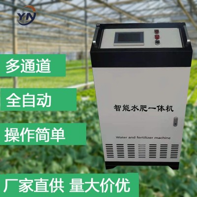 現(xiàn)貨供應(yīng) 全自動水一肥體機(jī)施肥設(shè)備 園林農(nóng)業(yè)灌溉施肥控制器