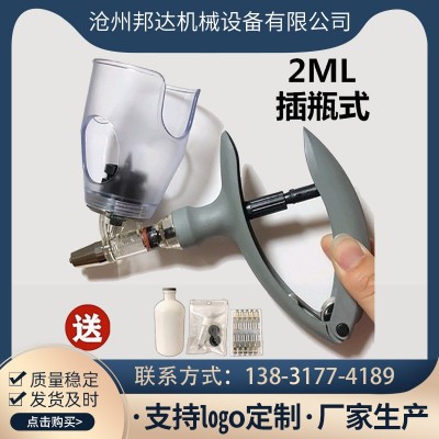 廠家銷售插瓶款連續注射器 加固托瓶獸用注射器牛羊豬注射工具