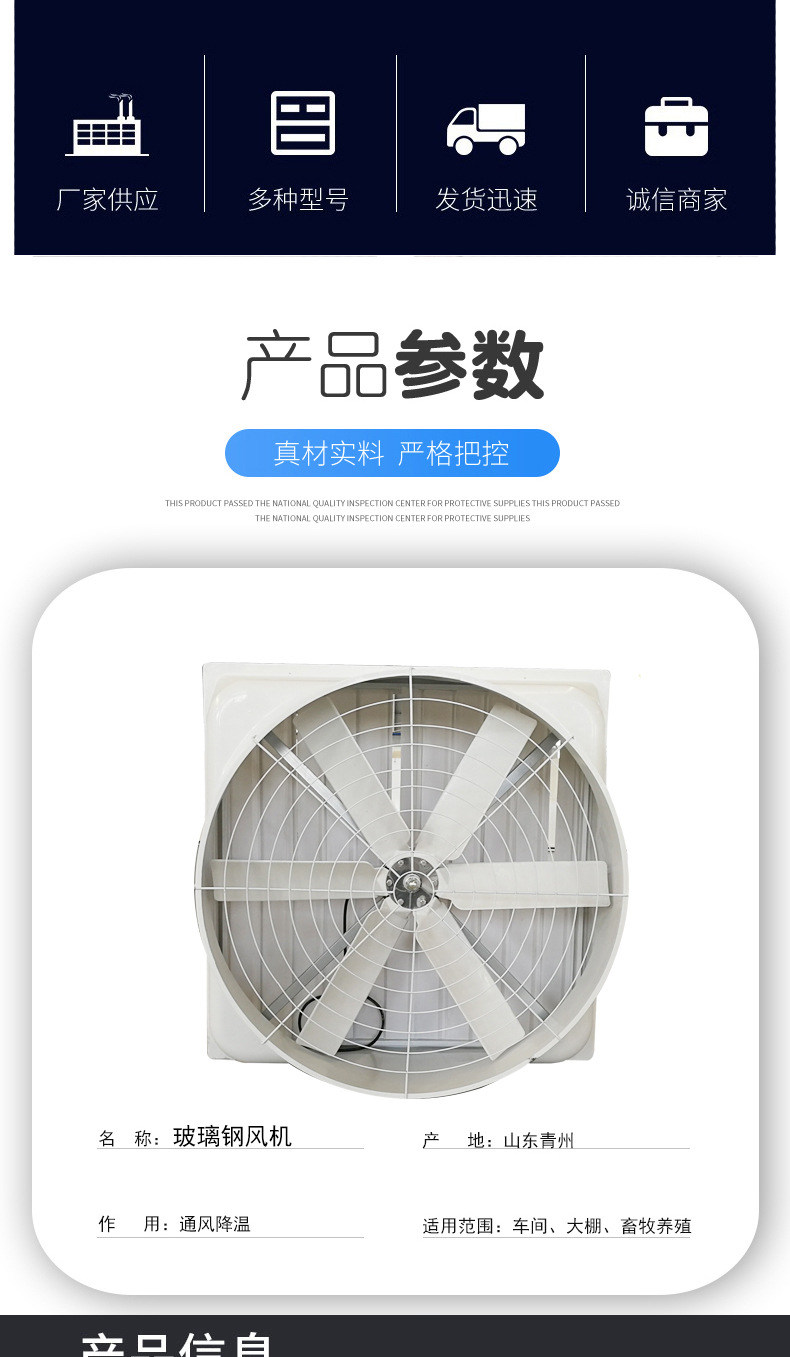玻璃鋼風(fēng)機_02.jpg