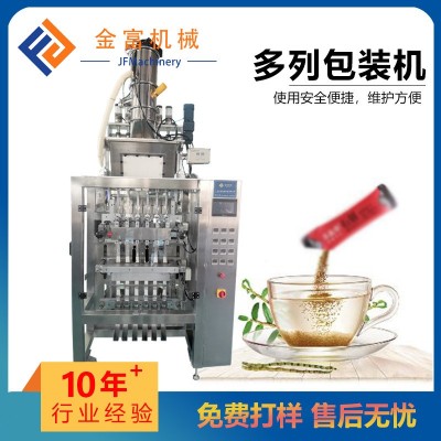 全自動背封圓角粉劑多列機 粉劑全自動定量分裝粉末多列包裝機