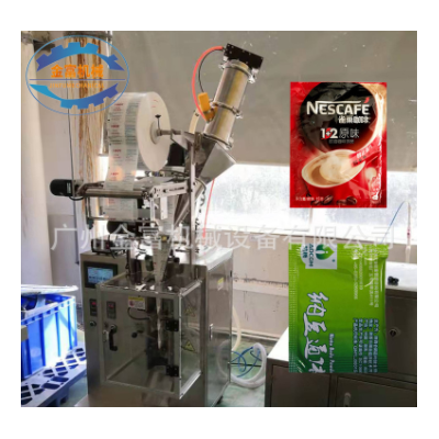 速溶咖啡麥片粉末三邊四邊封包裝機 雞精味精調(diào)味品立式包裝機
