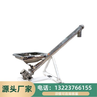 大米不銹鋼螺旋輸送給料機 201/304不銹鋼材質(zhì)食品糧食提升上料機