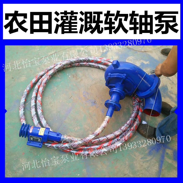 農(nóng)田灌溉柴油機軟軸泵,6寸軟軸泵,大流量農(nóng)田好幫手